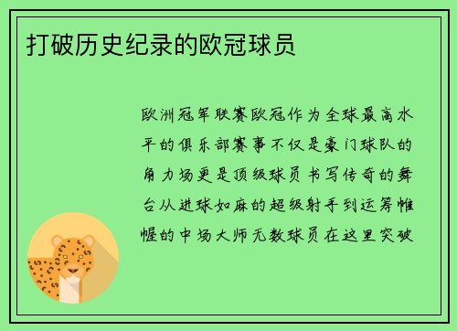 comment-img