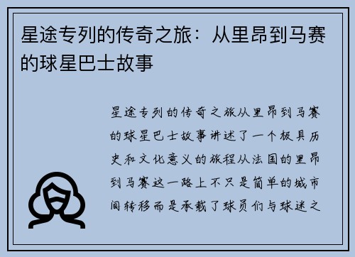 comment-img