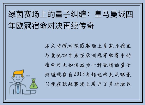 comment-img