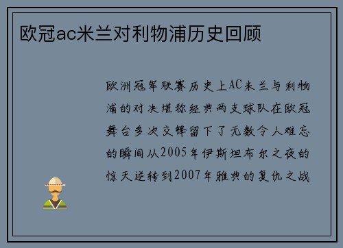 comment-img