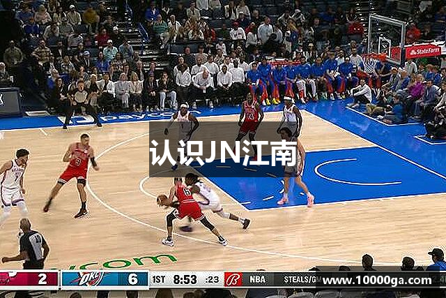认识JN江南